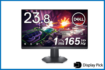 Dell 24-Inch 165Hz Gaming Monitor
